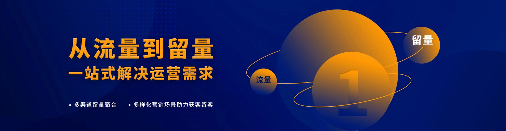 仲巴竞价代运营
