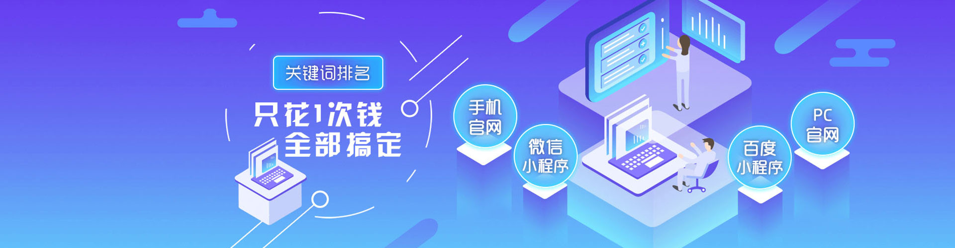 仲巴信息流托管